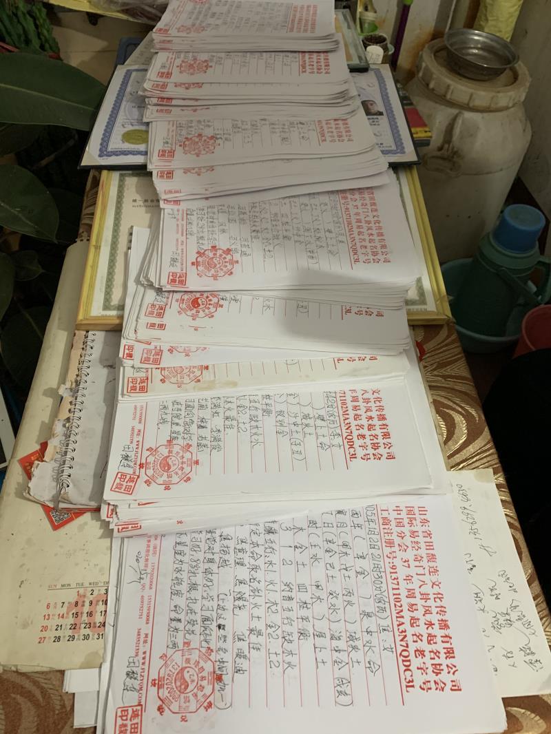 端州用案例说话 起名实力
