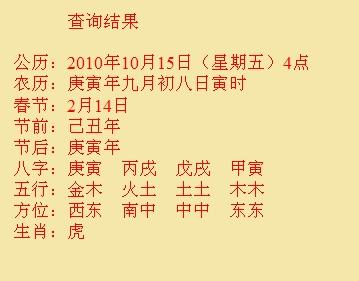 端州尚名轩起名